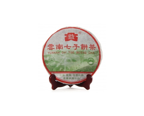 桃源普洱茶大益回收大益茶2004年彩大益500克 件/提/片